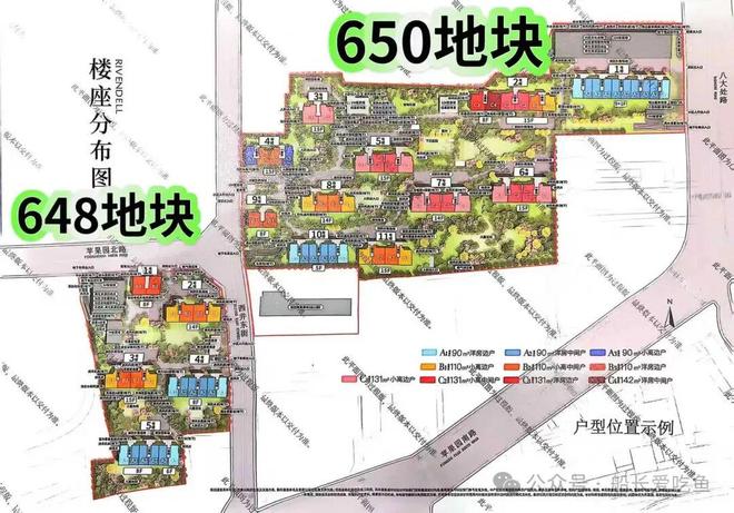 布丨北京中海瑞文里热销风暴再度来袭AG真人百度力荐®瑞文里售楼处发(图5)