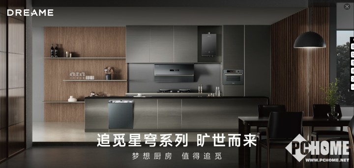 计奖 星穹套系荣膺最高铂金奖AG真人追觅